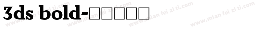 3ds bold字体转换